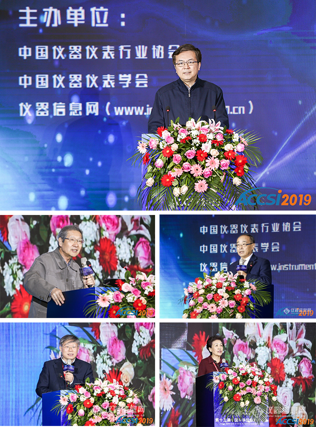 最具影響力十大檢測機構揭曉！廣電計量連續三年獲此榮譽