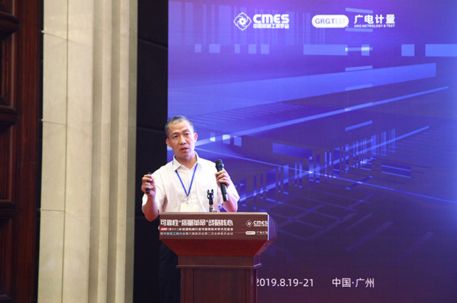 可靠性“質量革命”戰略核心 | 2019年第32屆全國機械行業可靠性技術學術交流會在穗召開