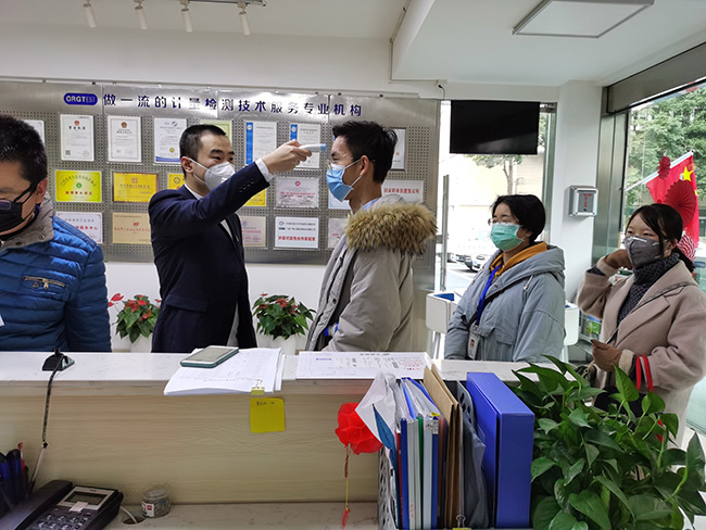 同心抗疫勇擔當 | 廣電計量黨員織牢疫情防控安全線