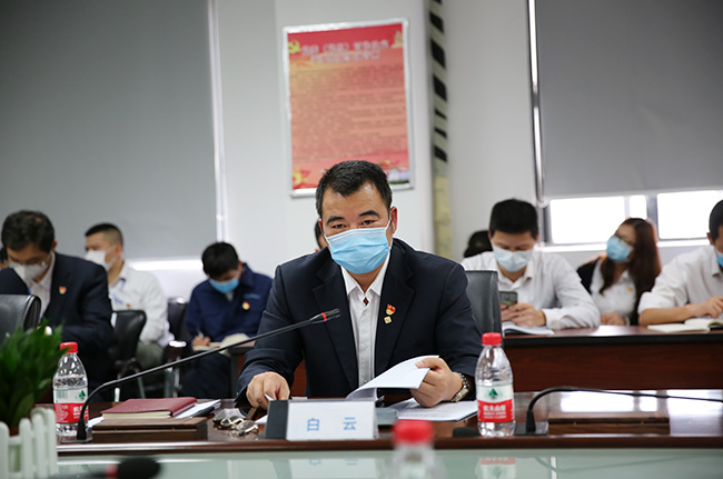 廣電計量召開2020年黨建紀檢工作會議