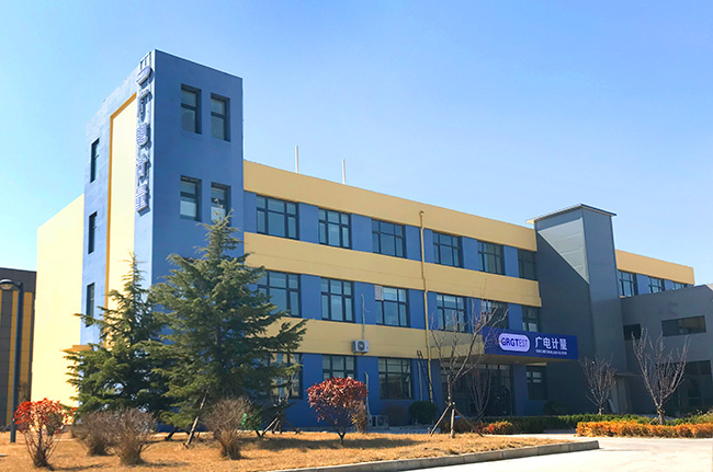 廣電計(jì)量檢測(cè)(青島)有限公司