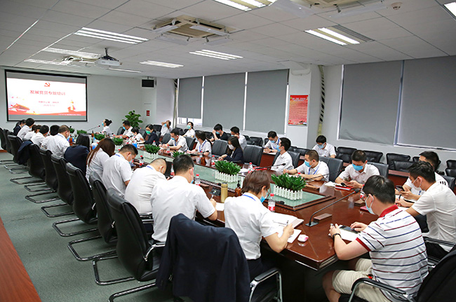 主題黨日丨加強(qiáng)和規(guī)范黨內(nèi)政治生活，從嚴(yán)治黨助推公司高質(zhì)量發(fā)展