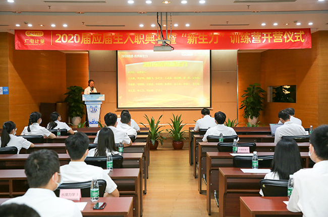 “后浪”，新生力！_廣電計量|國有第三方計量檢測機構