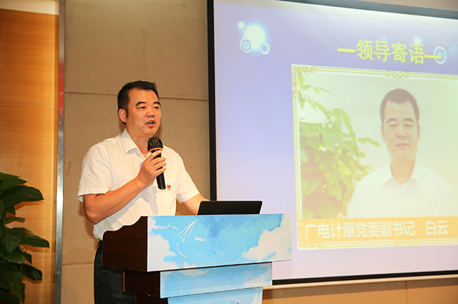 “后浪”，新生力！_廣電計量|國有第三方計量檢測機構