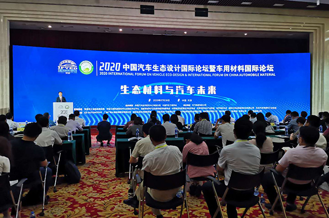 車(chē)用綠色材料檢測(cè)該如何發(fā)展？廣電計(jì)量為健康出行建言獻(xiàn)策