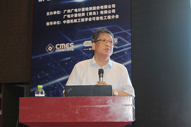 建平臺、促科研、強(qiáng)服務(wù)！廣電計(jì)量與中國機(jī)械工程學(xué)會達(dá)成戰(zhàn)略合作