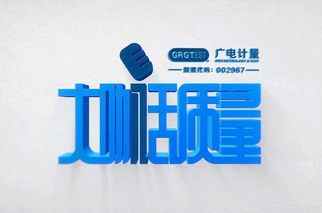 大咖話質量Ep.2 | 如何“延長”新能源汽車動力電池全生命周期？