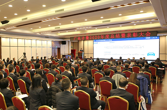 定了！2021年，廣電計量要這么干！