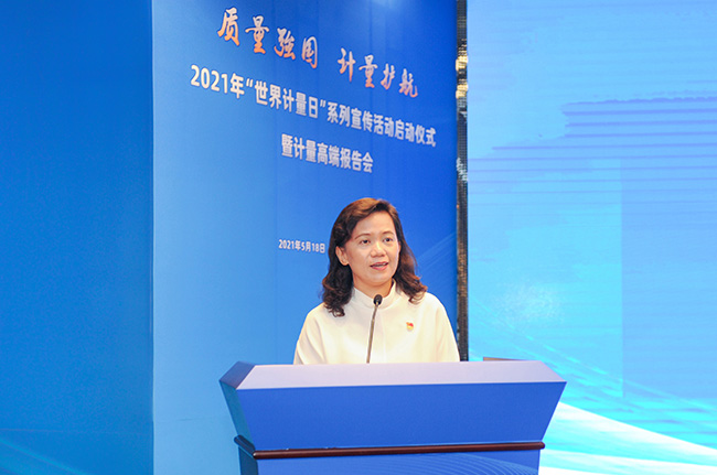 質(zhì)量強(qiáng)國 計量護(hù)航 | 廣州市“世界計量日”系列宣傳活動正式啟動